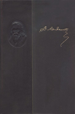 Фотография обложки