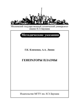 Фотография обложки