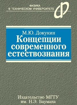 Фотография обложки