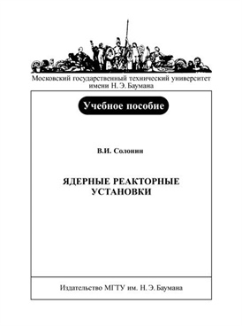 Фотография обложки