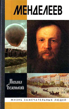 Фотография обложки