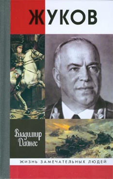 Фотография обложки