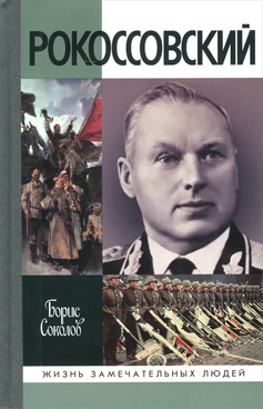 Фотография обложки