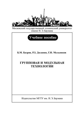 Фотография обложки