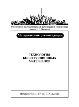 Фотография обложки