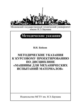 Фотография обложки