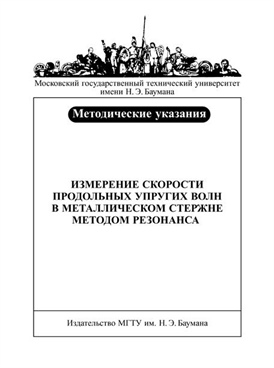 Фотография обложки