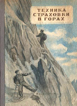 Фотография обложки