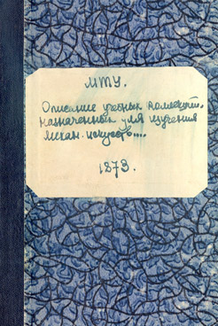 Фотография обложки