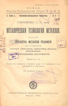 Фотография обложки