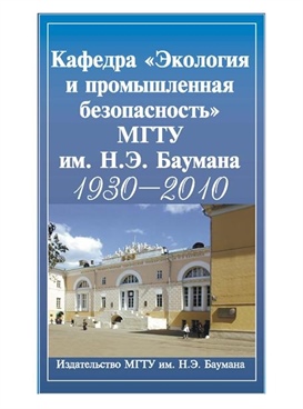 Фотография обложки