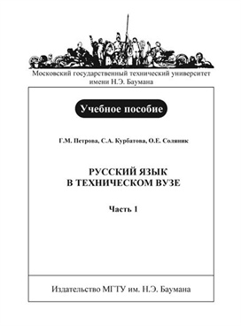 Фотография обложки