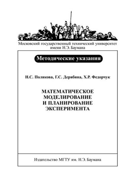 Фотография обложки