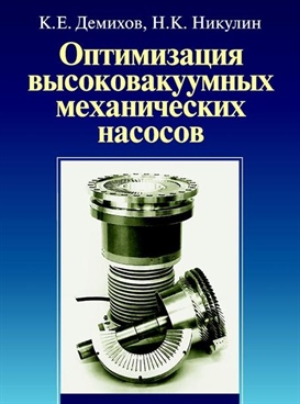 Фотография обложки