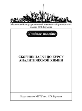 Фотография обложки