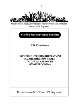 Фотография обложки