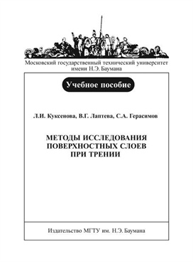 Фотография обложки