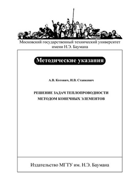 Фотография обложки