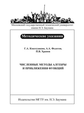 Фотография обложки