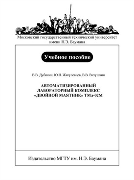 Фотография обложки