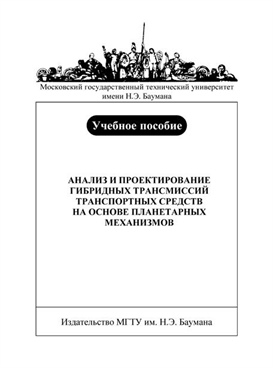 Фотография обложки