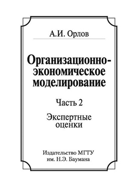 Фотография обложки