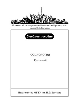 Фотография обложки