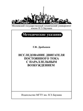 Фотография обложки