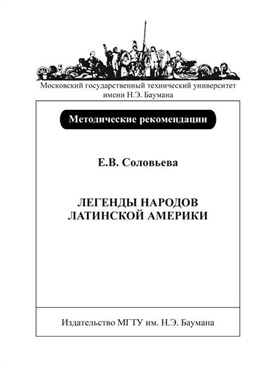 Фотография обложки