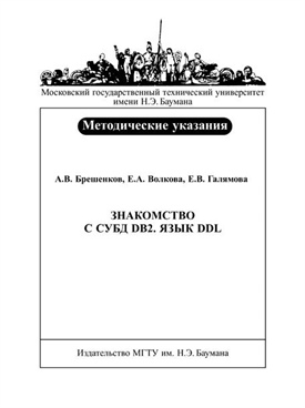 Фотография обложки