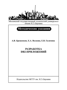 Фотография обложки