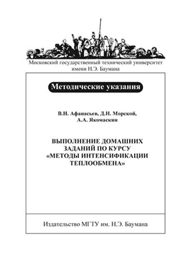 Фотография обложки