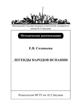 Фотография обложки