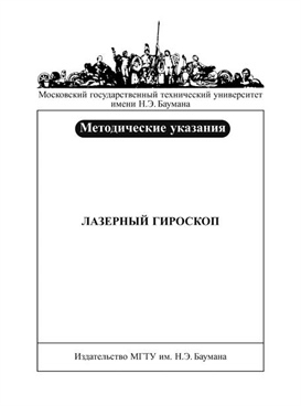 Фотография обложки