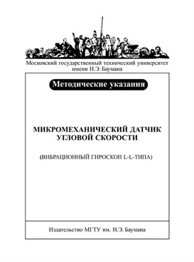 Фотография обложки