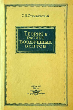 Фотография обложки