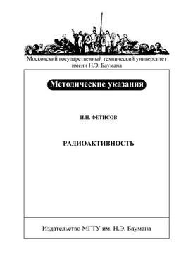 Фотография обложки