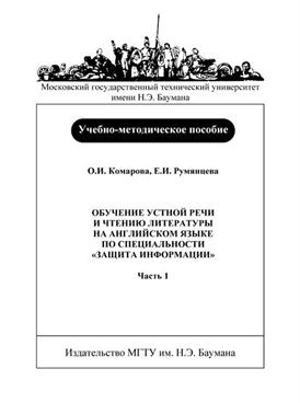 Фотография обложки