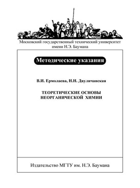 Фотография обложки