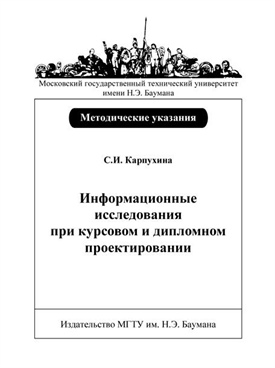 Фотография обложки