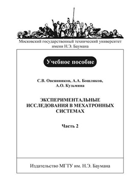 Фотография обложки