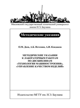 Фотография обложки