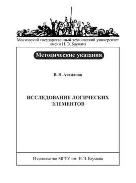 Фотография обложки