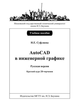 Фотография обложки