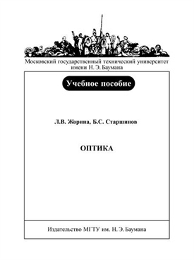 Фотография обложки