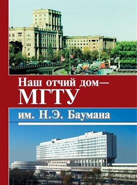 Фотография обложки