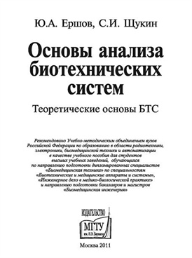 Фотография обложки