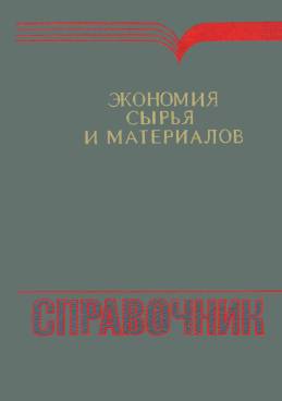 Фотография обложки