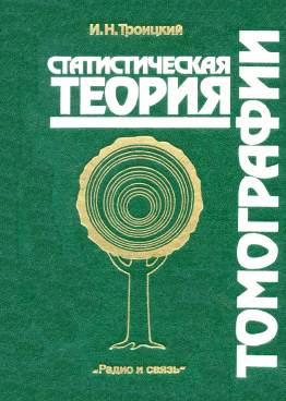 Фотография обложки