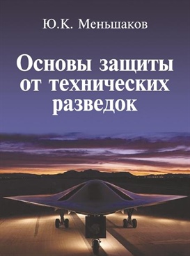 Фотография обложки